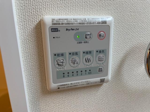 ユメグラン・ハッピネトゥーモの設備|浴室乾燥機