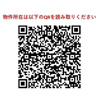 【地図】フレアージュ白金台 