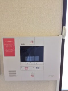 レオネクストグリーンパーク姫野のその他|セコムのセキュリティーシステムが利用可能です。