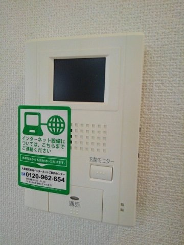 リスティ　ストロイエⅠのセキュリティ