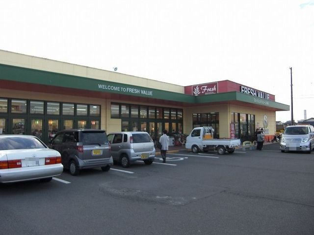 リスティ　ストロイエⅠの周辺|フレッシュバリュー上分店様まで280m