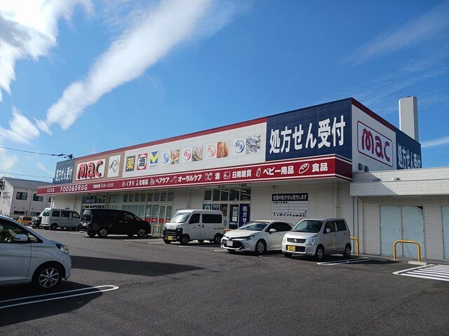 リスティ　ストロイエⅠの周辺|mac川之江店まで926m
