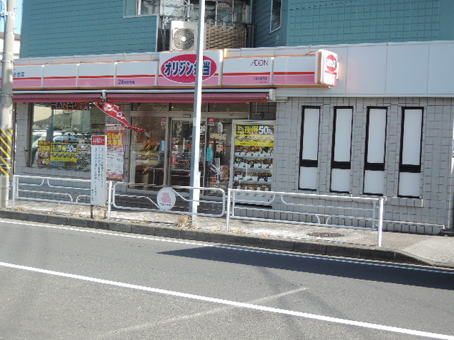 ＫＲ．Ｂｉｌｌｓのその他|キッチンオリジン市営片倉町店