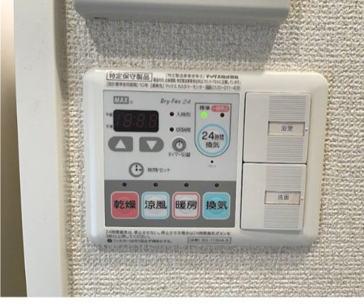 名古屋市中区栄５丁目の賃貸マンションのその他