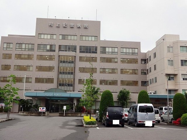 アニメート・大町の周辺|村上記念病院様まで350m