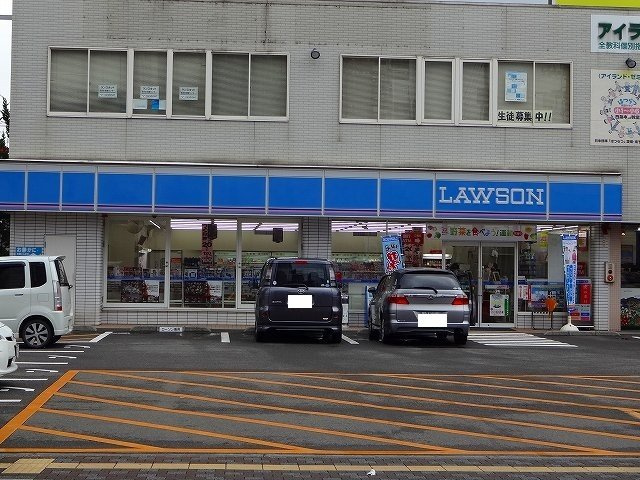 アニメート・大町の周辺|ローソン西条駅前店様まで600m