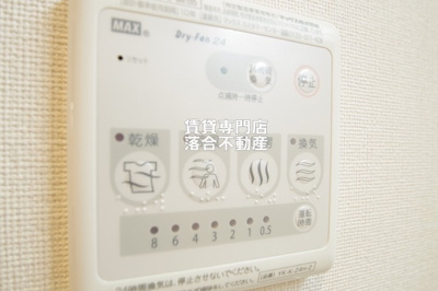 【設備】 | サンライツＫ | 浴室乾燥機付き