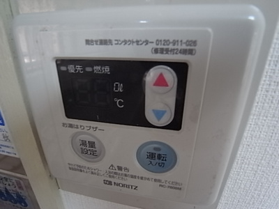 【設備】 | エステート野崎