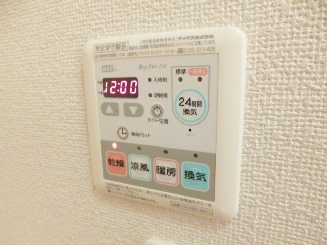 ブリッサの設備|浴室乾燥機ございます♪