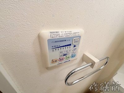 【設備】 | シグナス【名古屋市賃貸・オートロック】