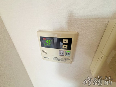 【設備】 | シグナス【名古屋市賃貸・オートロック】