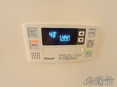 【設備】 | シグナス【名古屋市賃貸・オートロック】