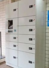 グリーンパーク南砂のその他共用部分