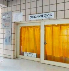 グリーンパーク南砂のその他