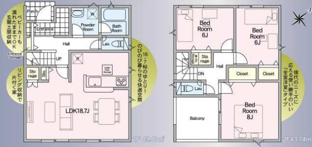 つくば市谷田部第24　新築戸建　3号棟の間取り|18.7帖のLDKが見渡しやすく安心♪お子様を見守りながら家事もはかどります！