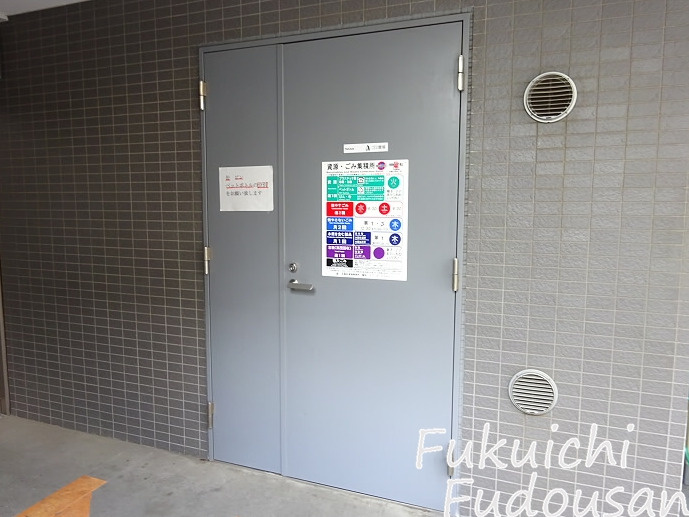 パークアクシス目黒本町のその他共用部分