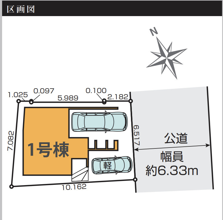 昭和区川名町５丁目新築戸建ての区画図|キャンペーン対象物件です♪詳細は弊社ホームページもしくはスタッフまでお気軽にお問合せ下さいませ♪ お役に立てる自信があります♪