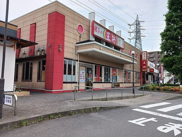 【その他】 | テラック中央林間(テラックチュウオウリンカン)