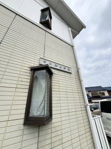 中央ジュネスのその他