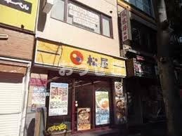 リヴシティ関内の周辺|松屋 関内仲通り店まで133m