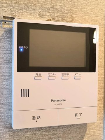 瑞穂センチュリーマンションの防犯設備|TVモニター付きインターホン