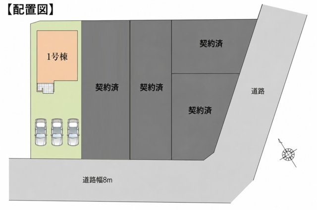 【新築戸建】札幌市東区北20条東20丁目3棟のその他
