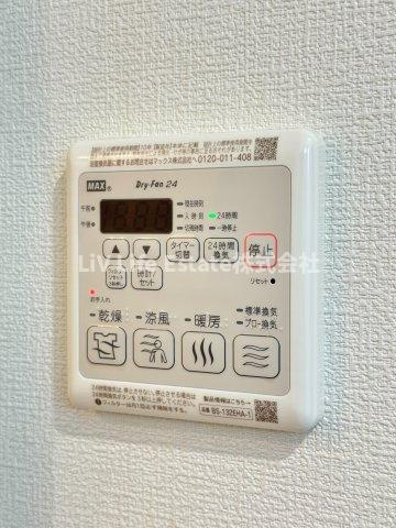 ユノス西大泉の設備