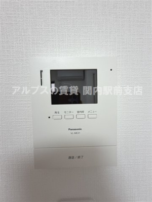 【セキュリティ】 | サンシャルム