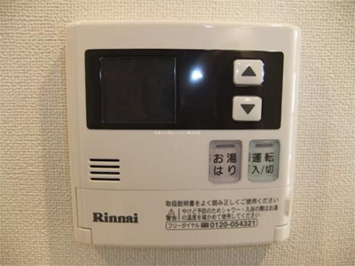 【設備】 | CONFORT NISHIHIRO(コンフォートニシヒロ)