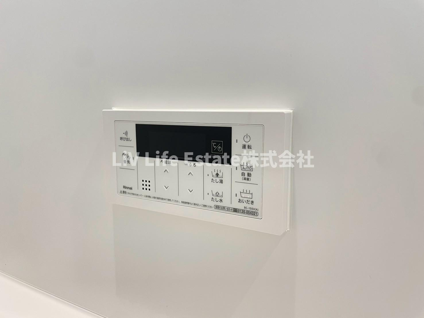 ユノス西大泉の設備