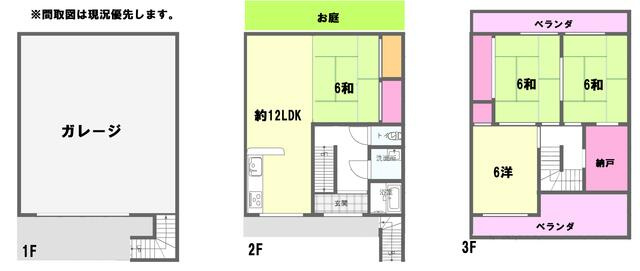 【間取り】 | 高知市塚ノ原