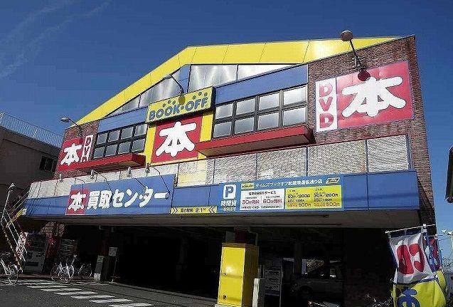 ドムス三鷹のその他