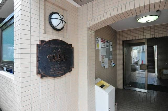 メゾン・ド・エリスのその他共用部分