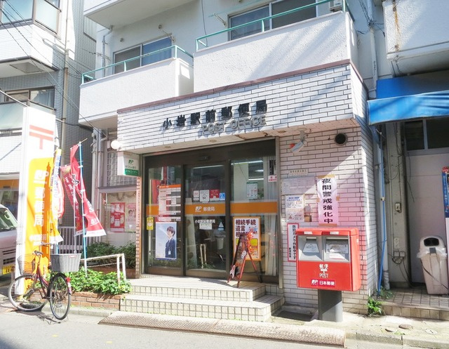 ペルラ小岩のその他|小岩駅前郵便局
