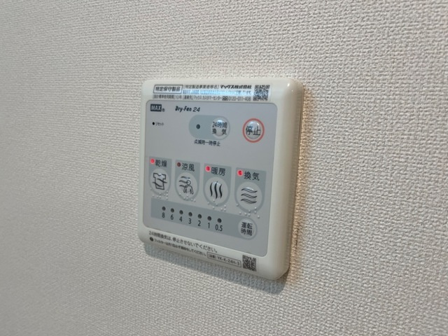 ＥＶＥＲ　ＢＬＵＥ（エヴァー　ブルー）の設備|24時間換気設備
