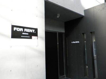 L-Flat入谷のエントランス