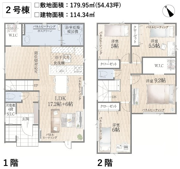 【新築戸建】札幌市東区北20条東20丁目3棟の間取り