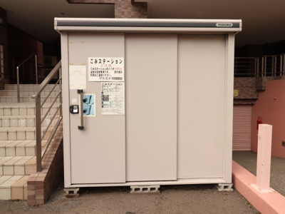 【その他】 | ライオンズシティ南3条