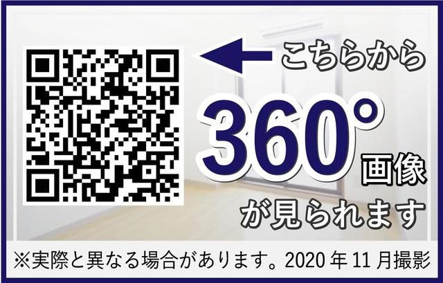 フォレスタ御苑前のその他