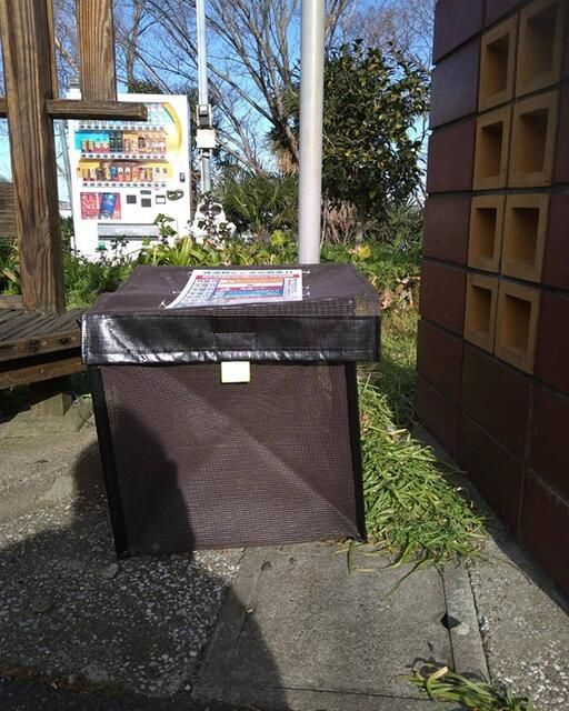 川崎市中原区井田２丁目の賃貸マンションのその他
