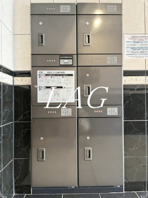 【その他共用部分】 | プレール日本橋壱番館 | 宅配ボックスです。