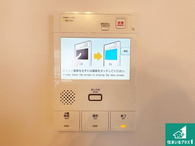ラ・ヴェール伊丹昆陽池A棟の防犯設備|カラーモニターインターホン！声だけでなく来訪者の姿や顔がモニターで確認できるので、小さなお子様がいらっしゃるご家庭でも安心できます！