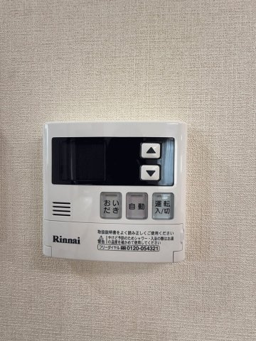 多賀城市町前3丁目のその他