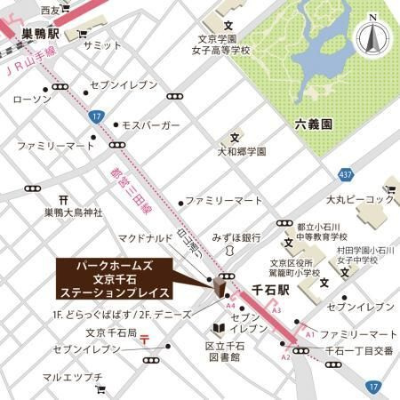 パークホームズ文京千石ステーションプレイス