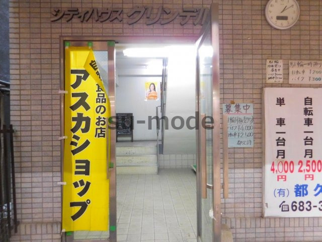 シティハウス・グリンデルのエントランス