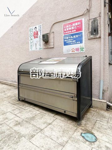 シャトレー東向島の設備|ゴミ置き場