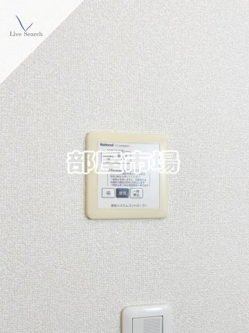 シャトレー東向島の内装|換気扇パネル
