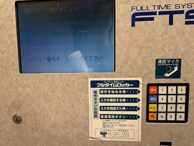 ユーレジデンス護国寺のその他