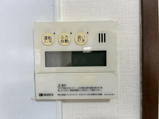 【設備】 | ルミエール