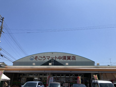 【周辺】 | サーパス三津弐番館